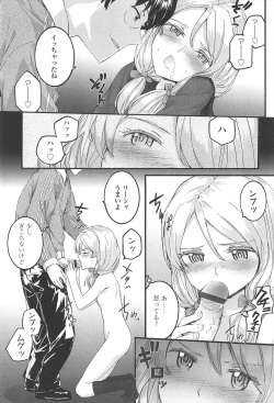 Page 17 of SAYONARA FAIRIES