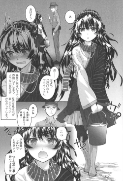 Page 204 of SAYONARA FAIRIES