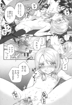 Page 22 of SAYONARA FAIRIES