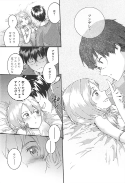 Page 43 of SAYONARA FAIRIES
