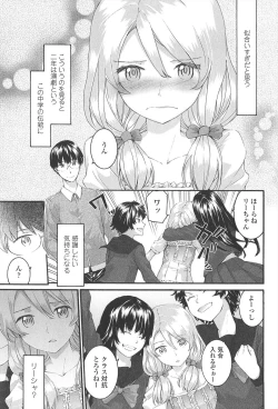 Page 57 of SAYONARA FAIRIES