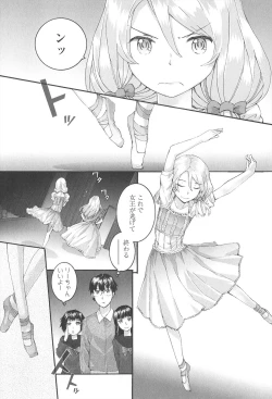 Page 76 of SAYONARA FAIRIES