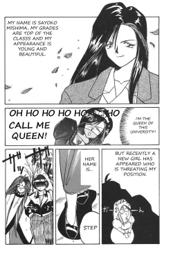 Page 2 of Queen Sayoko's ChallengeEnglish