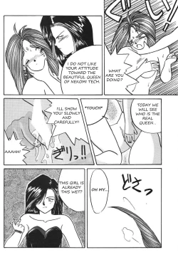 Page 8 of Queen Sayoko's ChallengeEnglish