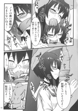 Page 10 of Momoiro Harvest