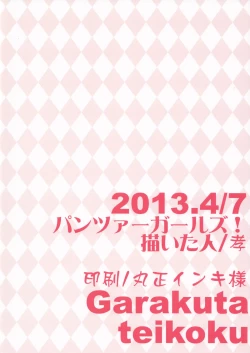 Page 22 of Momoiro Harvest