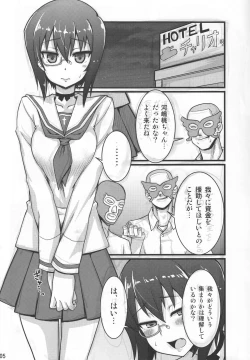 Page 4 of Momoiro Harvest