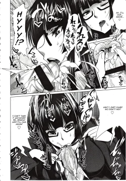 Page 14 of Hiren Mousou