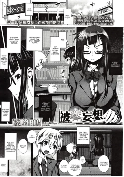 Page 1 of Hiren Mousou