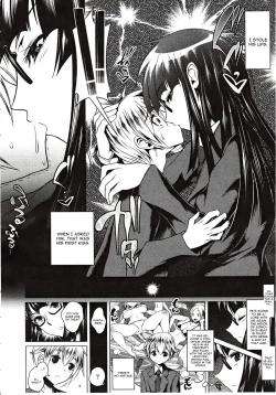 Page 2 of Hiren Mousou