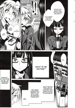 Page 3 of Hiren Mousou