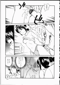 Page 16 of Youen Hyaku Monogatari