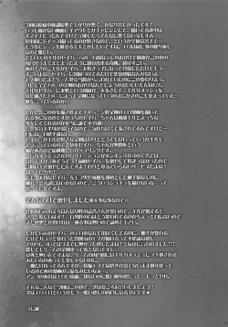 Page 30 of Kinken Mondo