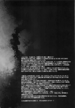 Page 3 of Kinken Mondo