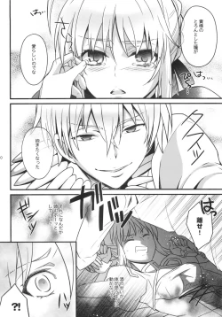 Page 9 of Kinken Mondo