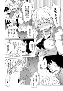 Page 112 of SwimmingGirl