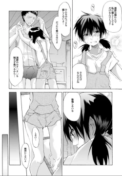 Page 172 of SwimmingGirl