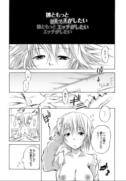 Page 33 of SwimmingGirl