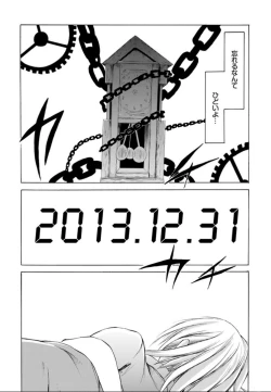 Page 46 of SwimmingGirl