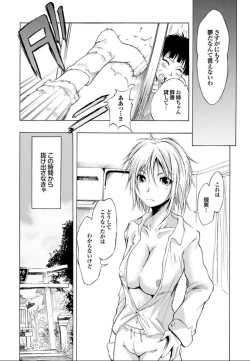 Page 48 of SwimmingGirl