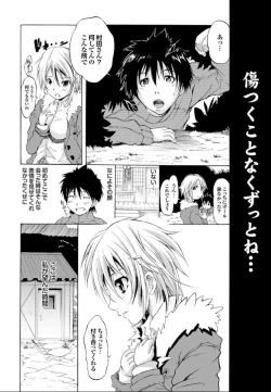 Page 52 of SwimmingGirl