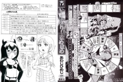 Page 4 of Loli- Hamehame + special 8 pgs