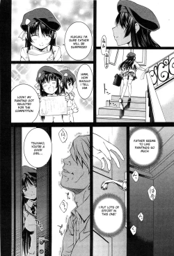 Page 117 of Bara Seiyoukan v.02 ch09-16