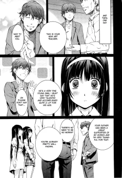 Page 120 of Bara Seiyoukan v.02 ch09-16