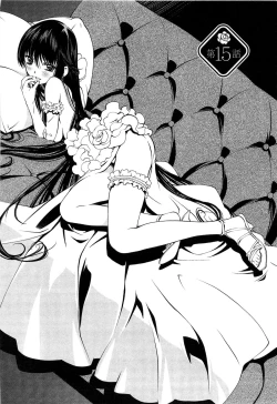 Page 131 of Bara Seiyoukan v.02 ch09-16