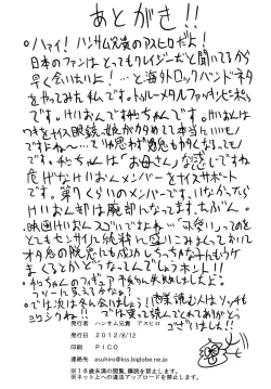 Page 26 of Into the Ring