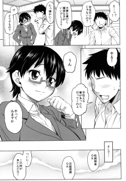 Page 5 of Into the Ring