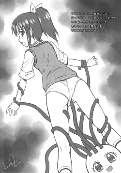 Page 17 of NAO SPECIAL