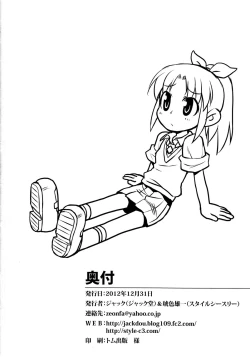 Page 25 of NAO SPECIAL