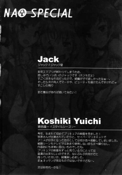 Page 3 of NAO SPECIAL