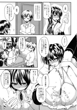 Page 10 of Nikujiru 1000% SPLASH!