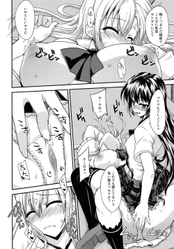 Page 5 of Nikujiru 1000% SPLASH!