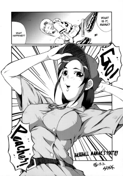 Page 5 of Urabambi Vol. 28 - Samurai Peachs!