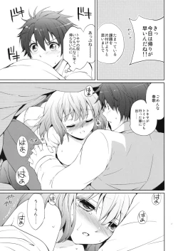 Page 16 of evergreen Remix