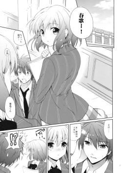 Page 26 of evergreen Remix