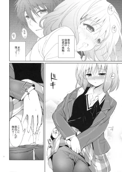 Page 31 of evergreen Remix