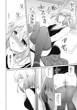 Page 33 of evergreen Remix