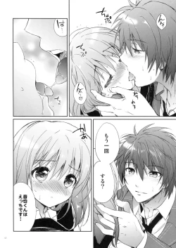 Page 41 of evergreen Remix