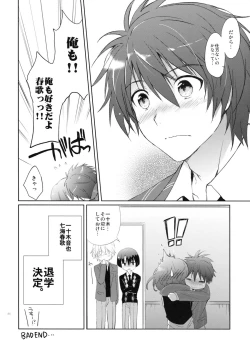 Page 43 of evergreen Remix