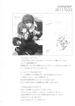 Page 7 of evergreen Remix