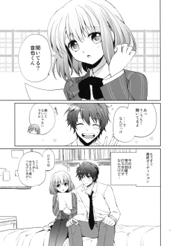 Page 8 of evergreen Remix