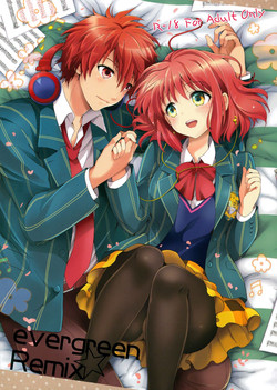 Download evergreen Remix