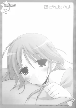 Page 14 of Jun-nyan to Issho | Together with Jun