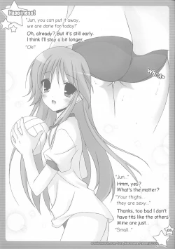 Page 4 of Jun-nyan to Issho | Together with Jun