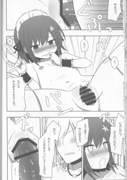 Page 21 of Boku wa Yukimura ga Tabetai