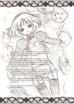 Page 161 of Puni Puni☆Crevasse